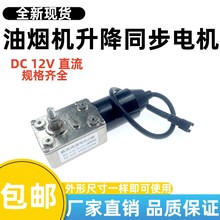 ���͟��CDC12Vͬ��С늙C�R�_�Ԅ������T늙Cͨ�����͟��C���