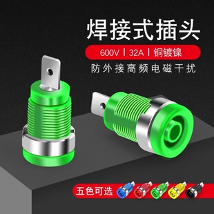 6.3mm�㽶�����~������ӿ׽Ӿ������Ӱ�ȫ�o���͸߉��㽶ĸ���^