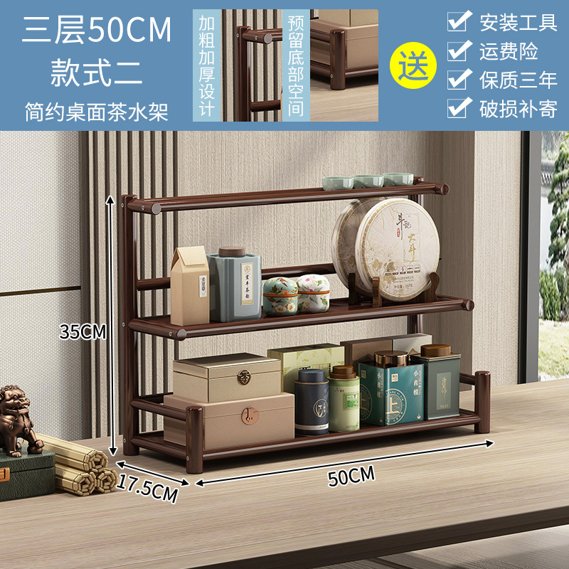 ★스타일 II★3 층 50CM