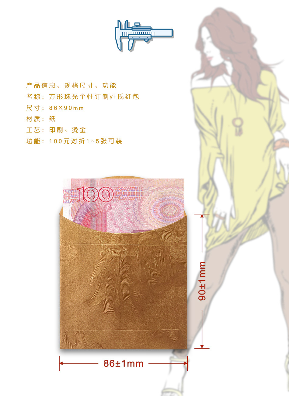 详情 06 产品信息、规格尺寸、功能.jpg