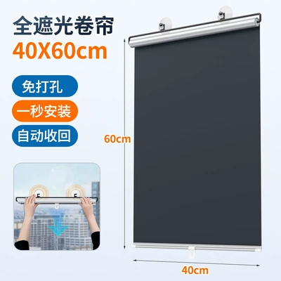 Sun shade — Sunshade, Laser Roll-Up Side Sunshade - titanium-silver-cloth-full-blackout-model-4060cm-silver-outside-and-black-inside