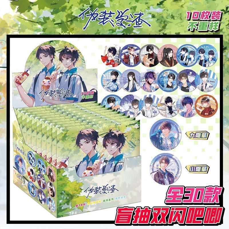 新款二次元吧唧徽章盲袋高颜值75mm吧唧徽章胸针10枚双闪徽章盲抽|undefined