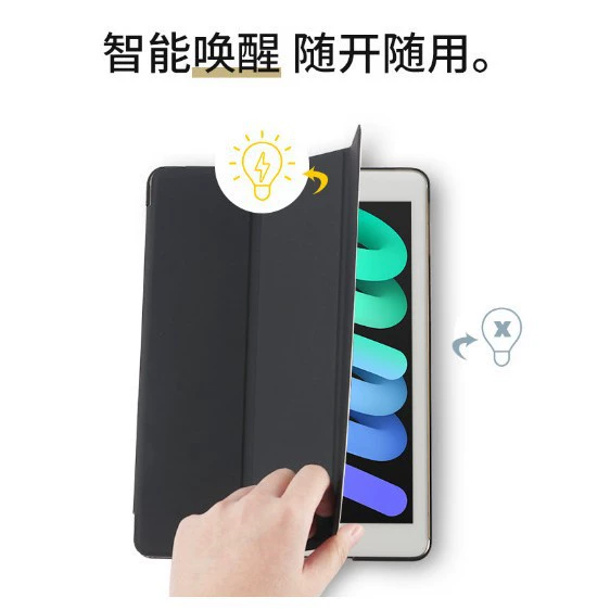 Умный защитный чехол для iPad Sleep, Air 3/4/Pro11, подходит для 10.2" планшета, противоударный жесткий ультратонкий