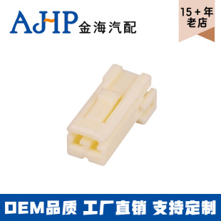 汽车连接器低压适配器 368538 174463 174463-1 12P02210150-阿里巴巴