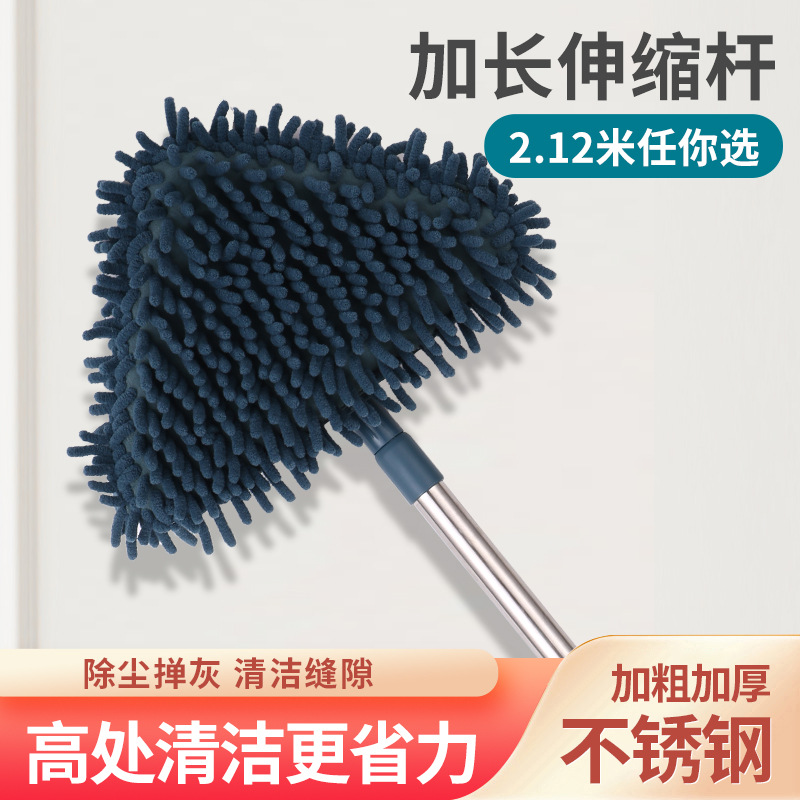 Triangular mop multi-functional scraping wall ceiling ceiling mopping floor wiping car glass cleaning dust removal special flat plate