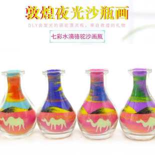 �ػ�ҹ��ɳ��ƿdiy����Сˮ���S�ƿ�Qɳɽɳƿ�����μo��Ʒ�tɫ
