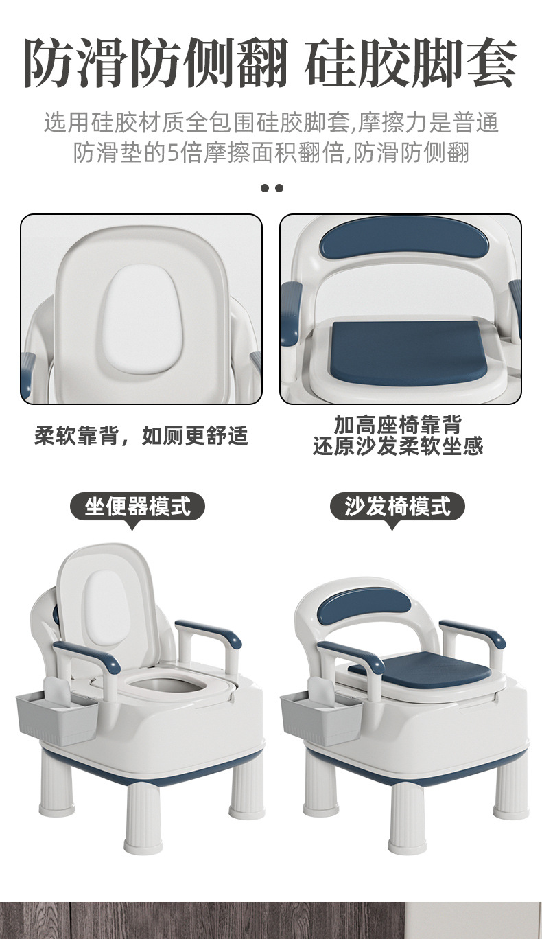 成人马桶坐便器-益思贝_07.jpg