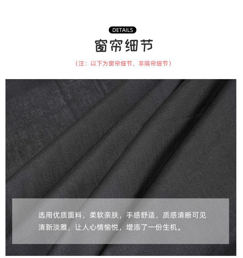 Blue Rain Car Sunshade Curtain Sun Protection Heat Insulation Car Suction Cup Style Sunshade Simple Black Car Privacy Curtain Sunshade
