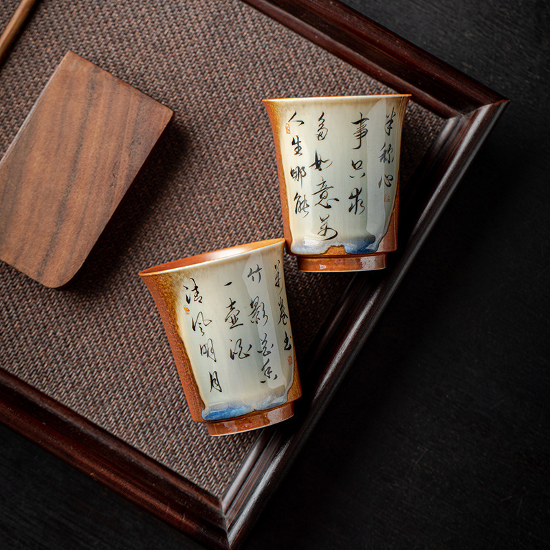 纯手写书法功夫茶杯陶瓷柴烧主人杯复古品茗杯粗陶泥单杯子闻香杯