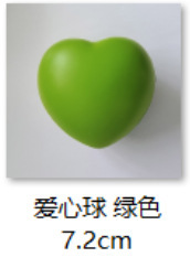 pu发泡logo压力球PU球批发新款益智玩具解压发泄玩具压力球代发|undefined