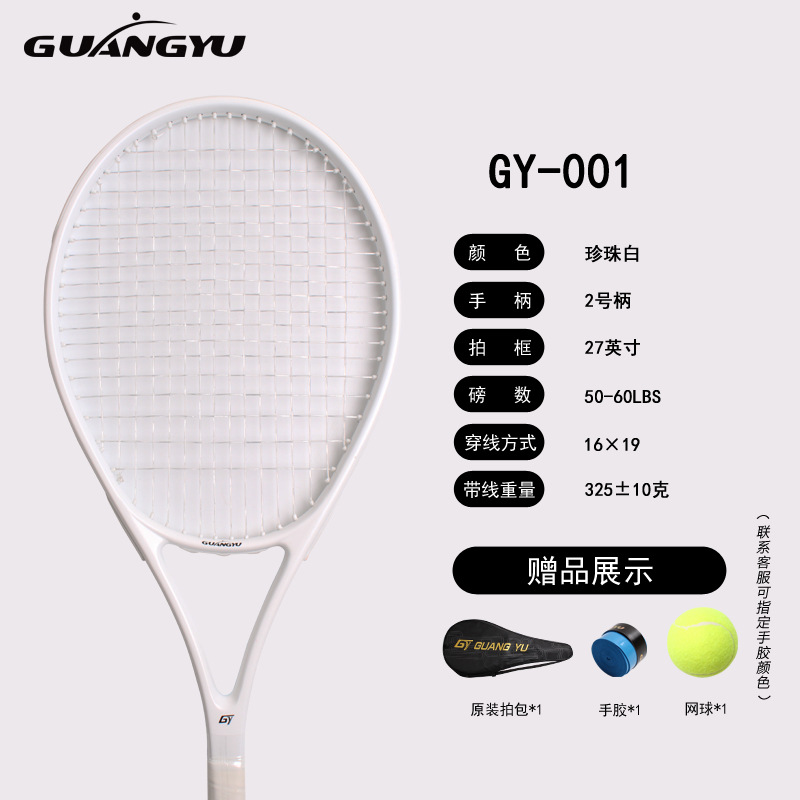 펄 화이트/브랜치