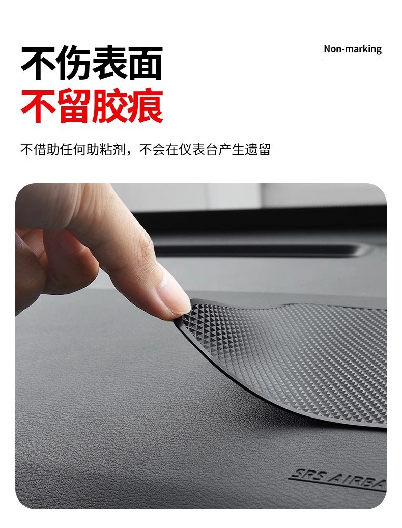 Car Anti-Slip Mat, Car Ornaments, Adhesive Sheet, Car Center Console Accessories, Fixed Storage Rubber Pad