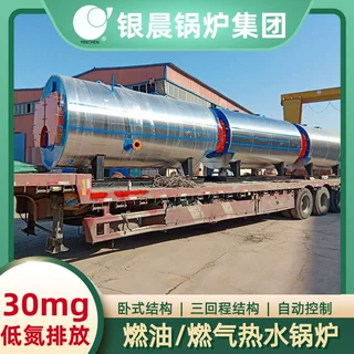 2mw燃气锅炉4吨立式燃煤锅炉银晨锅炉