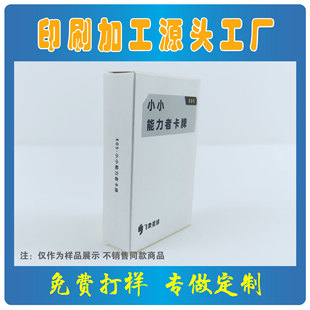 DIY���м����b�� �ư׿���logo�ʺ��YƷ�п��ƺ�ӡˢ�S��������