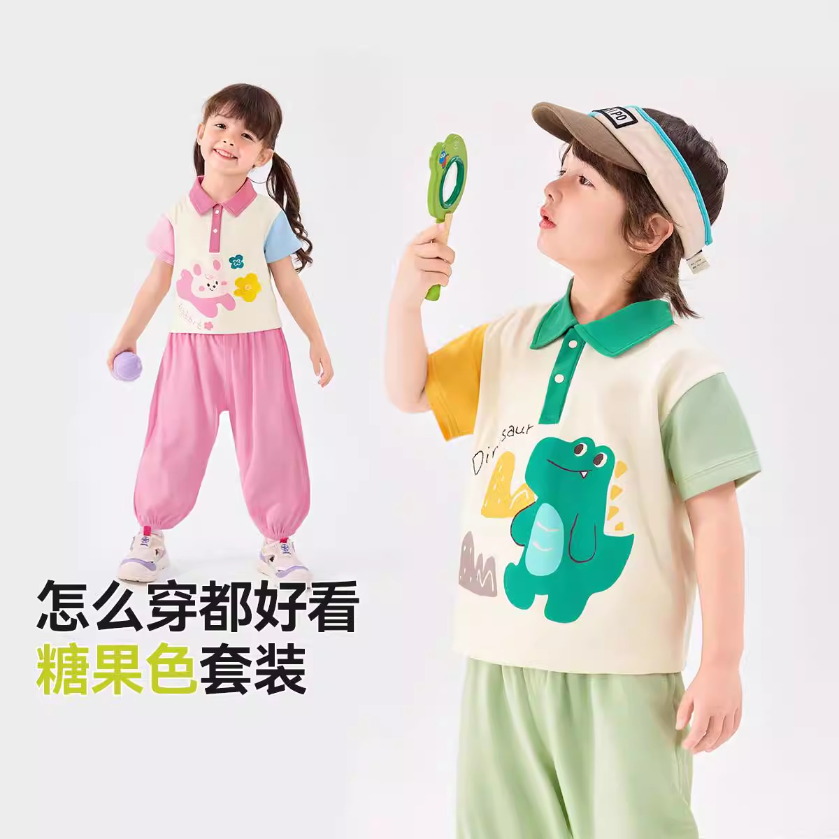 【清货啦】嘟嘟家儿童撞色短袖t恤套装夏装女童上衣裤子两件套