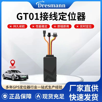 Foreign Trade Gps Locator GPS Locator
