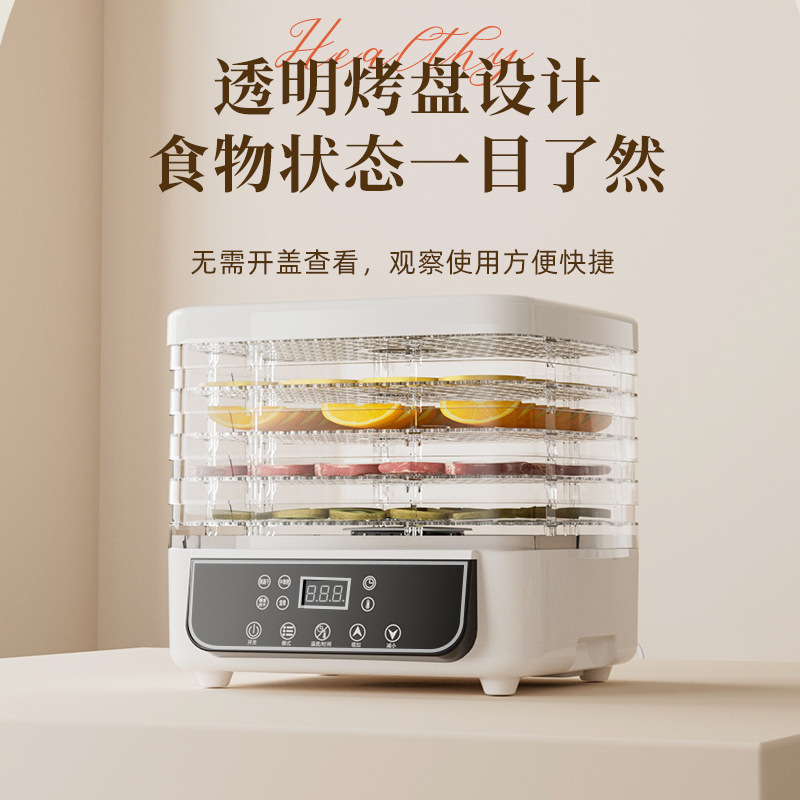 ドライフルーツ機食品乾燥機果物スナック乾燥機家庭用食品乾燥機野菜脱水機ドライフルーツ機|undefined