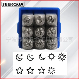 凿;家用组合工具;文具配件