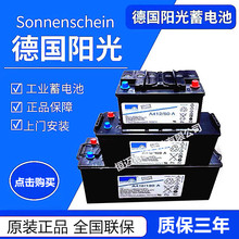 ��ꖹ���늳�A412/100A 65G6 50A 20G5 12V100AHֱ����UPS�Դ