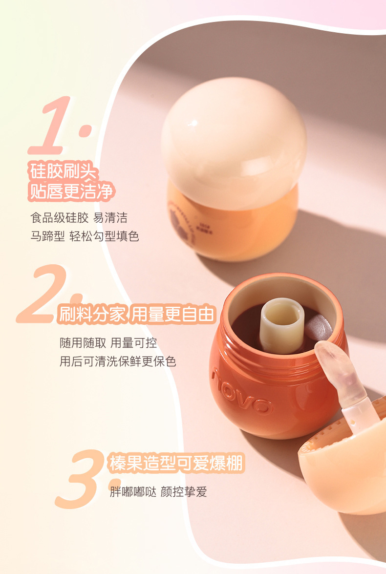novo Water Light Lip Jelly Mirror Lip Mud Non-sticky Girls' Student version affordable wholesale Xiaohongshu Bestseller upgrade undefined