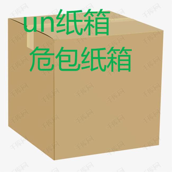 深圳纸箱坪山厂家龙岗横岗大鹏坑梓特硬特硬加厚