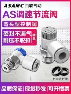 ���i�����y��ӽ��^AS1211FM506030810PTL01-06A����ٶȿ��ƽ��^