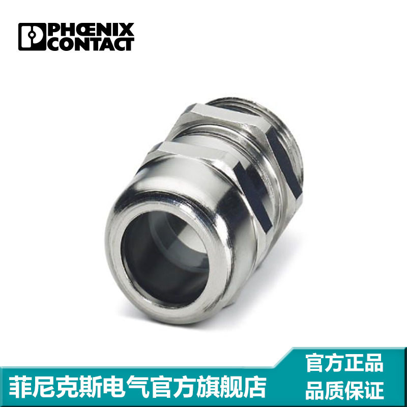 菲尼克斯端子电缆密封 - G-INS-M32-M68N-NNES-S - 1411166