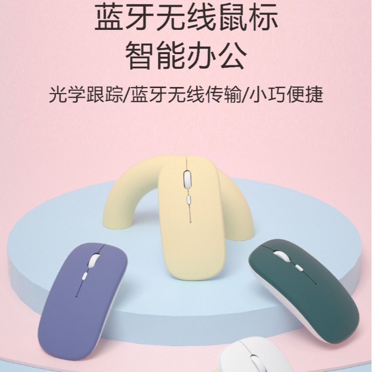 工厂直供适用苹果华为蓝牙双模三模5.0静音无声2.4g无线充电鼠标