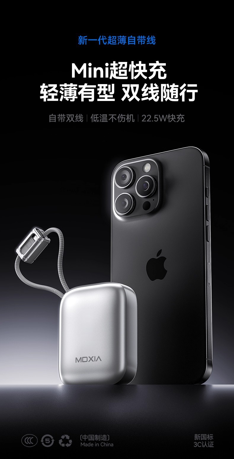 Mini tragbares Hochleistungs-Schnelllade-Powerbank 20000 mAh mit integriertem Kabel, kompakt und tragbar