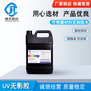 UV�oӰ�z������ճ�����Ͻ��ُS�ҹ���LED�̻���ճ�ȵ��z