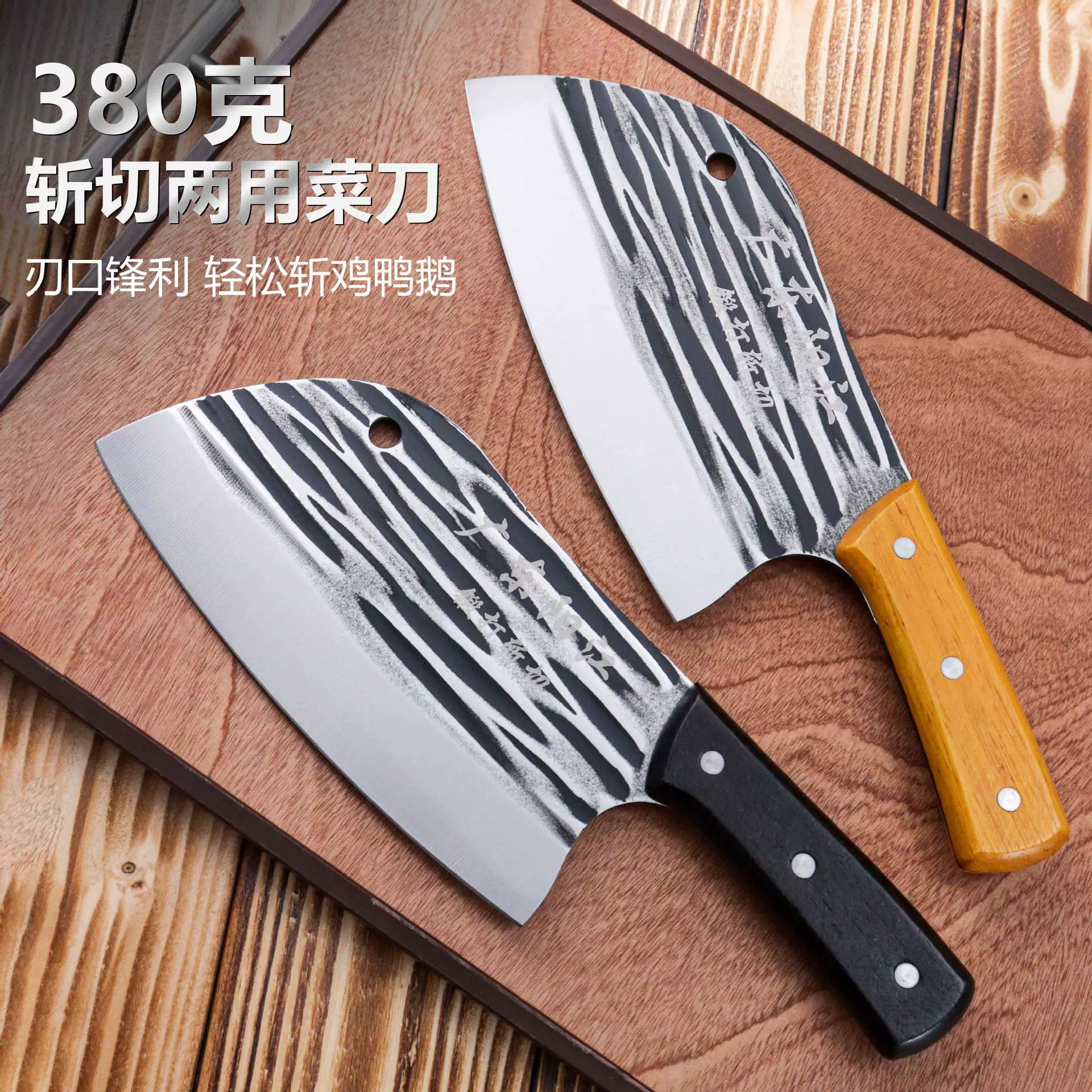 跑江湖阳江刀具锻打斩切刀家用厨房锋利切肉切肉菜刀地摊20元模式