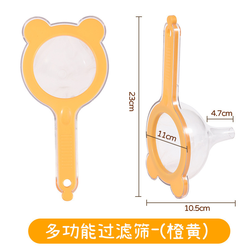 多层过滤漏斗套装厨房多功能过滤油漏家用二合一倒油滤网漏斗套装|undefined