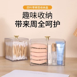 收纳盒;塑料盒;冰箱收纳盒