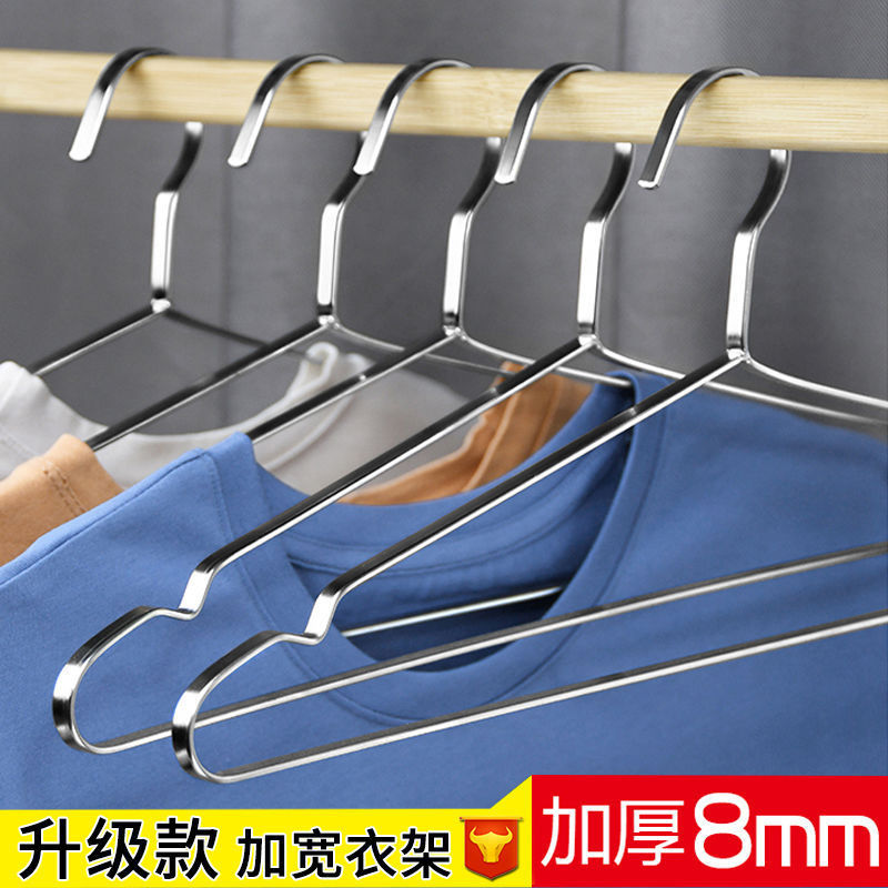 防滑不锈钢晾衣架实心加厚加宽扁形衣服挂裤架无痕晒成人衣架|undefined