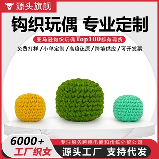 跨境成品热卖沙包杂耍球多款组合套玩具球纯手工钩织内部填充颗粒