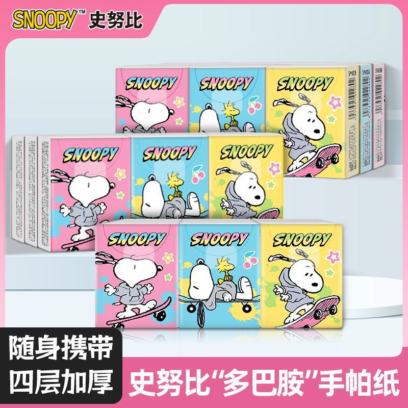 Snoopy Snoopy cuatro capas de pulpa de madera original servilletas bolsa con papel de extracción de paquete pequeño sin perfumes con agua húmeda