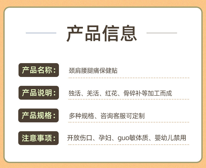 Old Black Herbal Plaster Patch for Neck Back Joint Knee Support Self Heating Body Use specifications