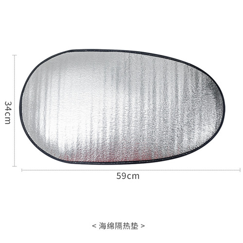 Summer Motorcycle Seat Cushion Bubble Anti-Scald Pad Electric Bicycle Sunshade Pad Reflective Insulating Pad Aluminum Foil Sunshade Waterproof Cover