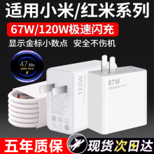 67W�O���W���m���С�׳�����t���֙C����^k5k6notepro���6A��