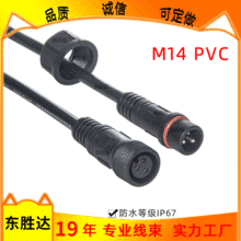�|���_M14��ˮ����ĸ2/5о��ˮ���^���^�����^�Դ��  ��ˮ�B����