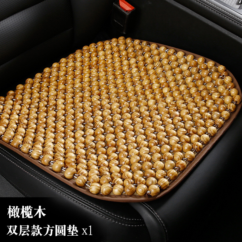 Qìchē – Cool pad Car Seat Cushion - olive-wood-double-layer-square-round-cushion