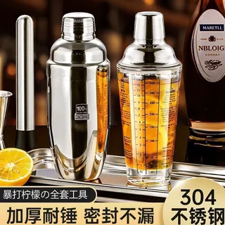 304不锈钢调酒器玻璃雪克杯刻度奶茶柠檬茶专用工具手摇套装工具