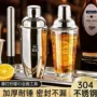 手摇刻度304不锈钢套装