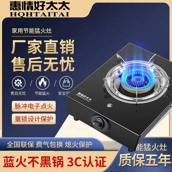 A flameout guarantee + glass blazing hot fire [no accessories]