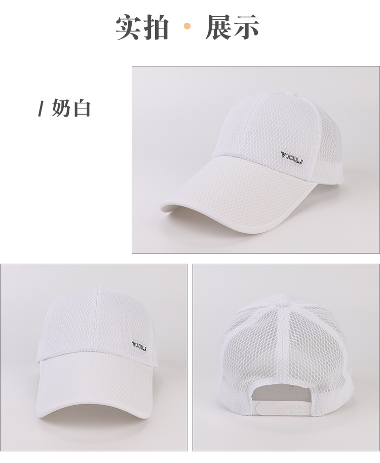 棒球帽S-207-详情_15.jpg