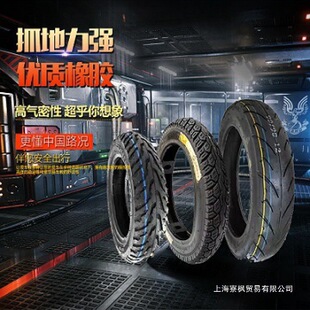 ����݆̥늄�܇Ħ��܇�Ӻ������ĥ̥14x250 300-10 350-10���̥