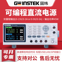 Gwinstek�̾��ɾ��̾��Զ�ͨ��ֱ�������ԴPPH-1503D/PPH-1506D