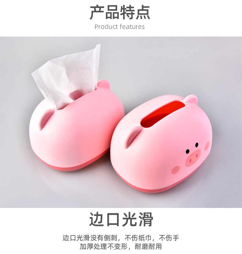 RB577卡通小猪纸巾盒详情页04.jpg