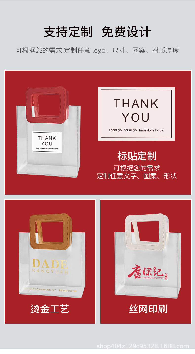 伴手礼袋组合空袋子-红色_01_03.jpg