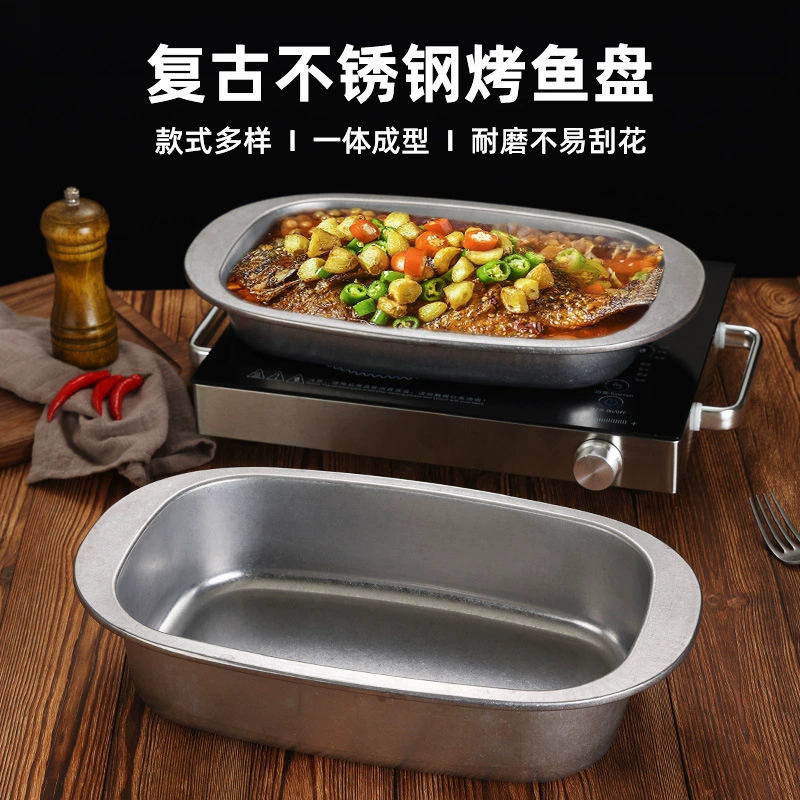 Винтажная тарелка для жареной рыбы из нержавеющей стали